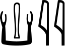 Hm{{301,0,77}}**kA{{0,191,100}}-i-i