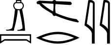 W25:pt-U7:r-i-i