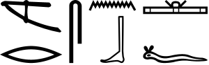 U7:r s n:b Y1:f