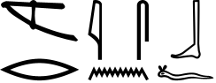 U7:r i*s:n b:f