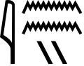 i n:n:y