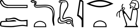 Hw:d D&t I12 i r:t iry