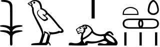 sw w Z1:rw t*X3:X4:Z2