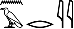 n:A r i i